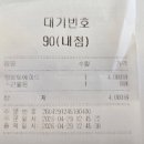 빽다방전주우전점
