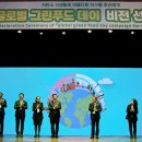 부산그린푸드