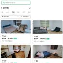 햇님 | 마산 원전항 원전펜션 햇님방 1박 후기