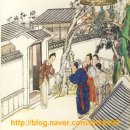 경화연