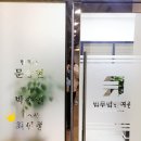 법무법인여의
