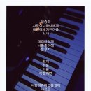 최애찬 네이버블로그