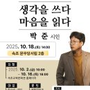 속초교육문화관 이미지