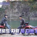 김진우바이크 이미지