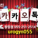 유로진남성의원 이미지