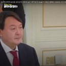 윤석열 구속취소 이유 이미지