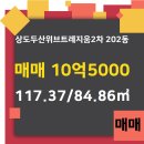 두산위브트레지움공인중개사사무소 이미지