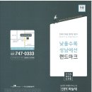 신흥광고인쇄 이미지