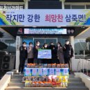 삼죽어린이집 네이버블로그