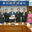 전진케미칼주