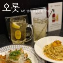 아름다운 숲길 화장실 | 공덕 이자카야 - 경의선 숲길 데이트 코스 오롯 방문 후기, 메뉴, 주차