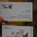 날마다꿀갈비 이미지