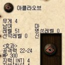 아이즈 오브 엔젤 이미지