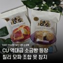 씨유에프