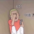더피자보이즈 이미지