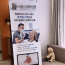 바른사람치과 이미지