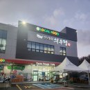 산동할인마트 | 산동 의우정 산동 동구미농협 하나로마트 2층 한우 맛집 한우프라자 산동 소고기 맛집 내돈내산 솔직후기