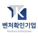 벤처환경개발(주) 이미지