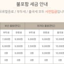 티에프투어 네이버블로그