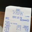 등대일식 이미지