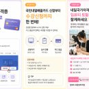 임뷰티토탈뷰티학원