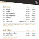 이즈헤어 - 춘천시 | 이즈헤어