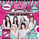 Kep1er The 7th Mini Album ＜BUBBLE GUM＞ 발매기념 POP-UP STORE 안내 이미지