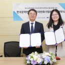 한국번역원