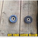 자연드림 과천 별양점