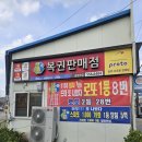 [로또명당소개]로또 대박의 꿈을 찾아서[왕대박복권방]