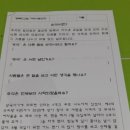 행복한교실지역아동센터 이미지