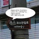갯마을 선착장 티스토리