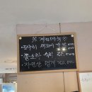 산초리니 | ​[천안 맛집]갓 잡은 산꼼장어 숯불구이 ‘꼼&붕’ 내돈내산 예랑이랑 소주 5병 뿌수고 온 솔직후기