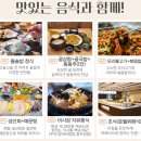 여행백화점 거제도투어