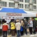 지축종합사회복지관 이미지