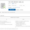 로그인메디칼 이미지