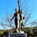 자기야도자기마을