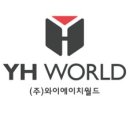 와이에이치솔루션