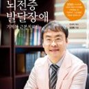 도서출판 일중