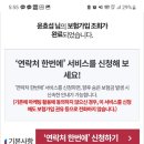 브로드미션