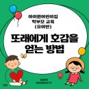 선창어린이집 이미지