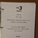 청하목욕탕 | [공지] 대구 광장코아 술집 더제이감성포차 신상 맛집