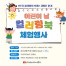 진주익룡발자국전시관 이미지