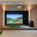 수스크린골프