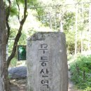 충장사 이미지