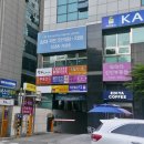 개포동한의원 ) 삼대국민한의원 어깨통증 도수치료 후기
