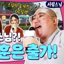 푸른 청춘 부처님의 제자가 되기로 한 스님들의 이야기! 이미지