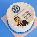 [제이스토리] 100%우유생크림케이크 제작 - 연세대학교 로고 케이크 (재직30주년)