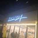 커피에반하다 경기광주역동점