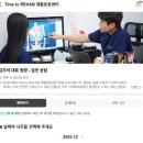 타임투리햅재활운동센터 | 수원 영통 도수치료 고관절 통증재활 어디서? 망포동 타임투리햅 재활센터 솔직후기